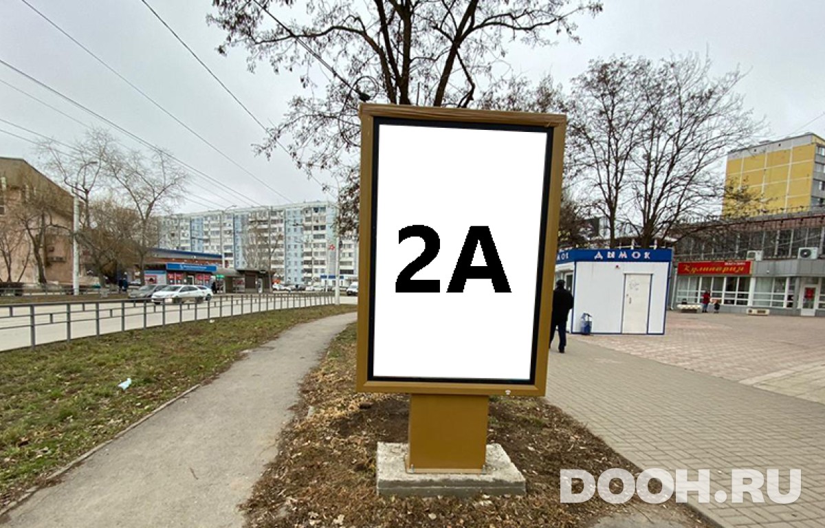 GID 46А