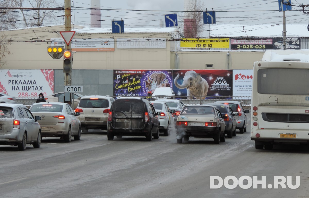 Размещение рекламы на билборде 60А1 (Арифметика)