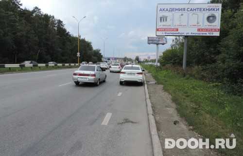 GID: 90А