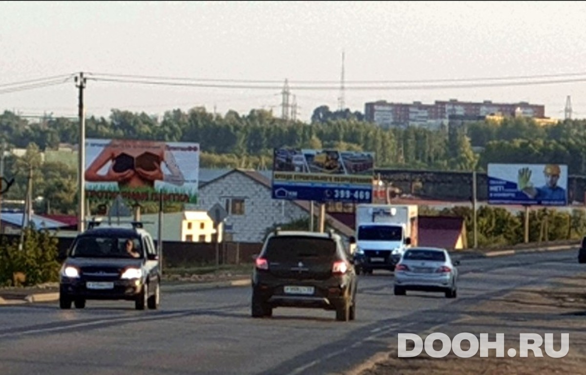 GID 54Б