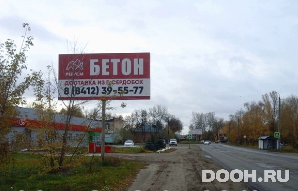 GID 79Б