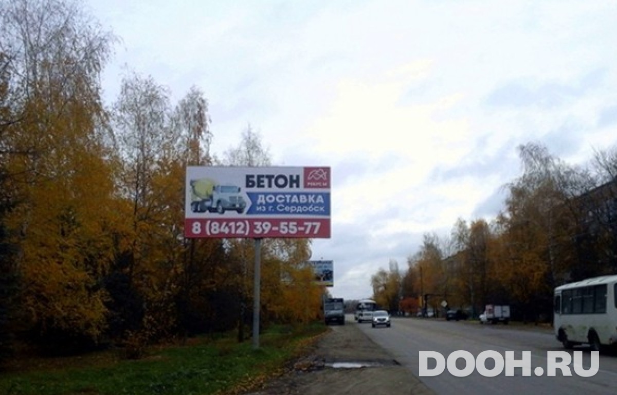 GID 81Б