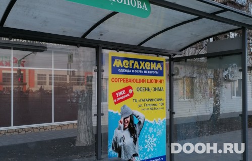 GID: 9В