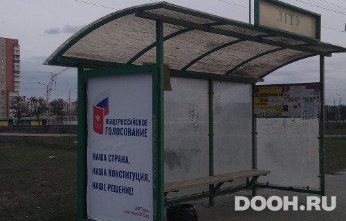 GID: 29Б