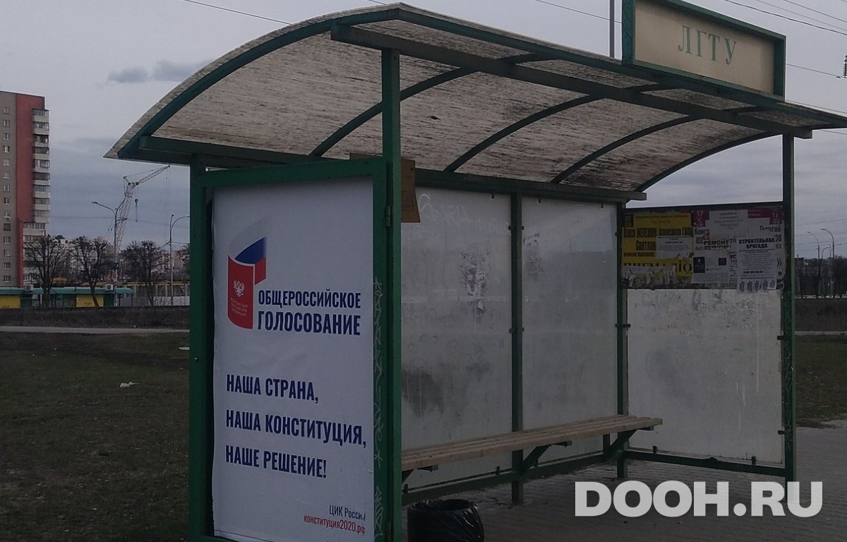 GID 29Б