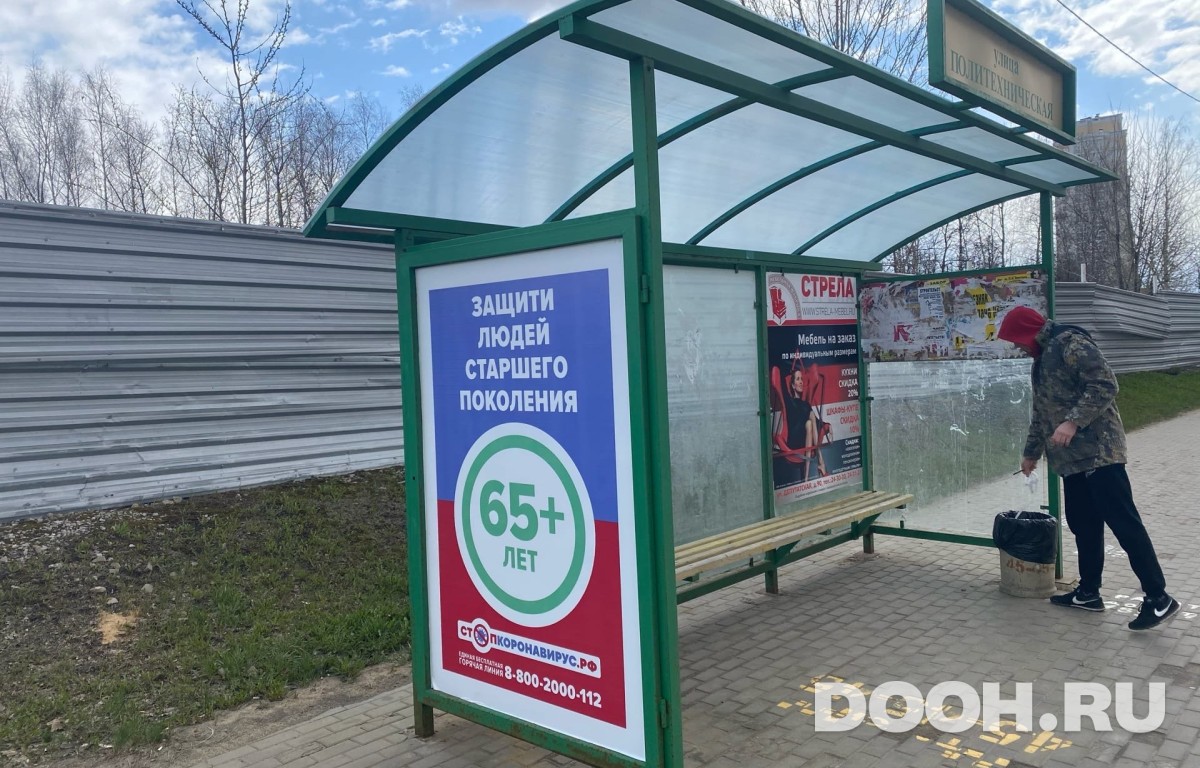 GID 35Б