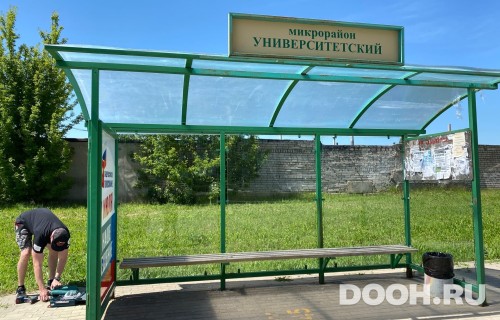 GID: 39В