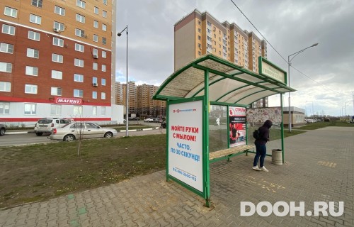 GID: 41Б