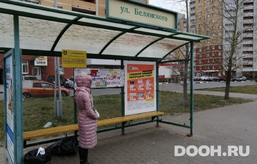GID: 45В
