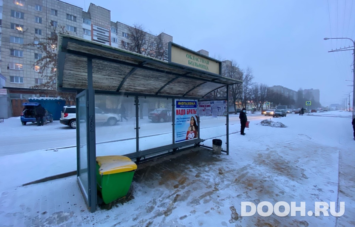GID 48В