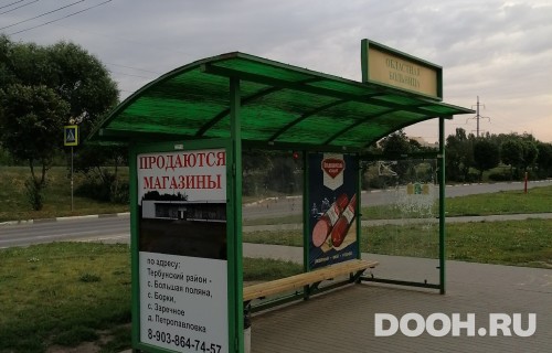 GID: 50Б