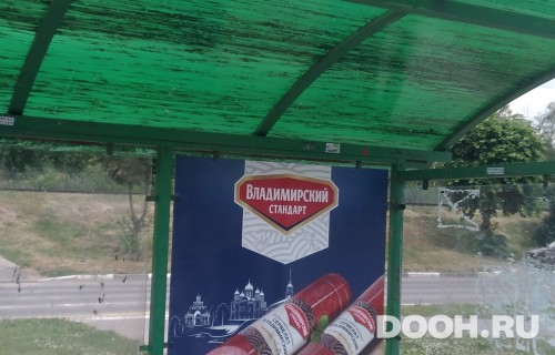 GID: 51В