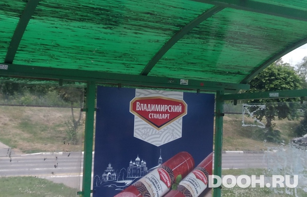 GID 51В