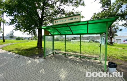 GID: 54В