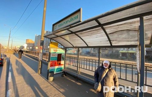 GID: 70А