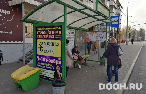 GID: 80Б