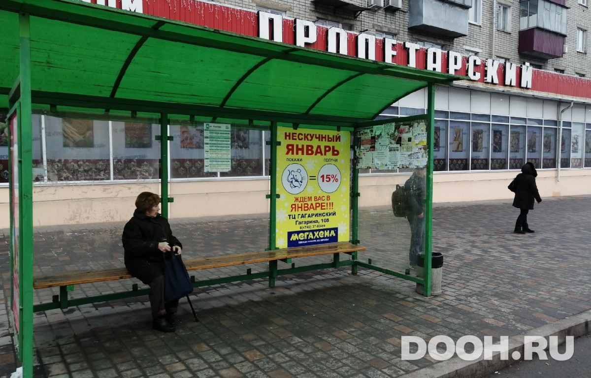 GID 84В