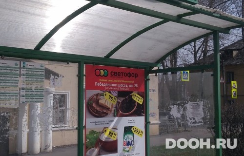 GID: 90В