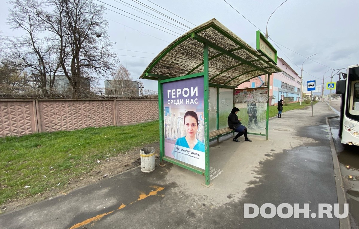 GID 92Б