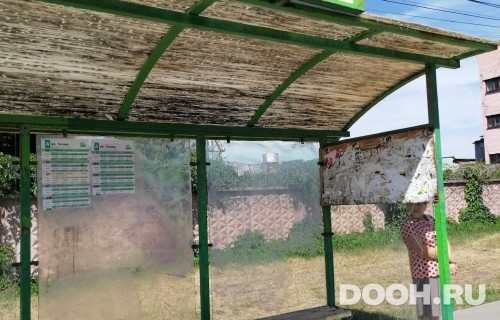 GID: 93В