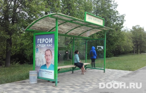 GID: 95Б