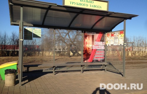 GID: 99В