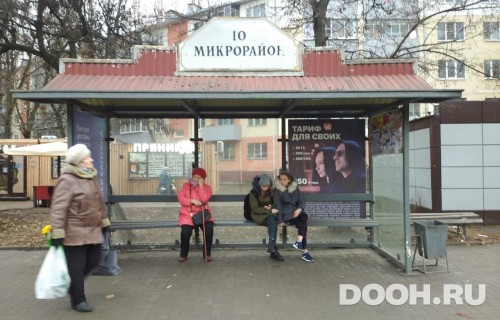 GID: 117В