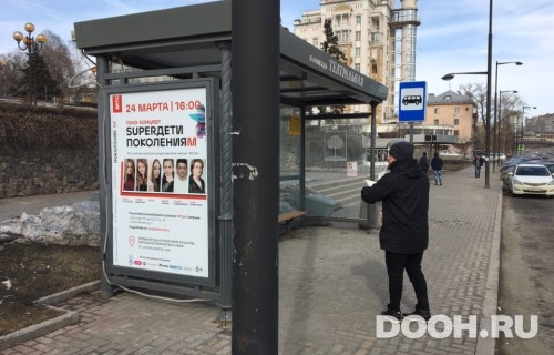 GID: 136Б