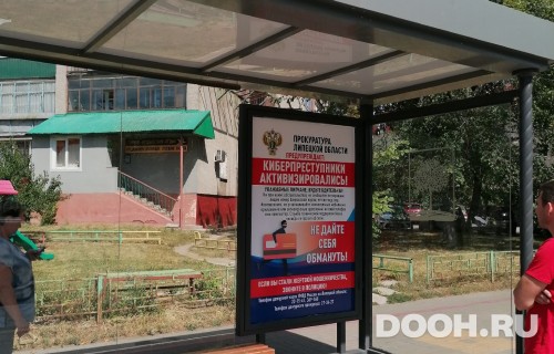 GID: 170В