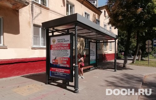 GID: 172Б
