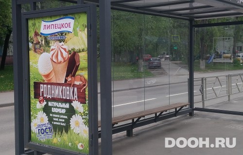 GID: 193Б