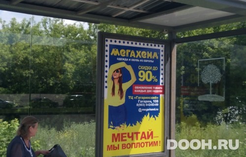 GID: 219В