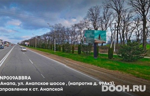 GID: ANP009ABBRA