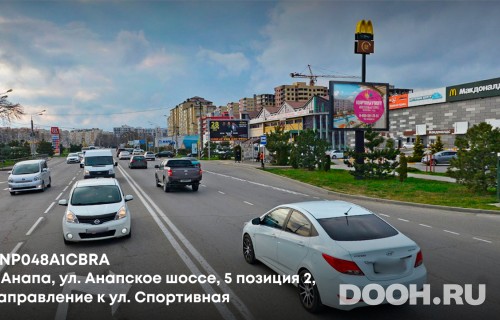 GID: ANP048A6CBRA