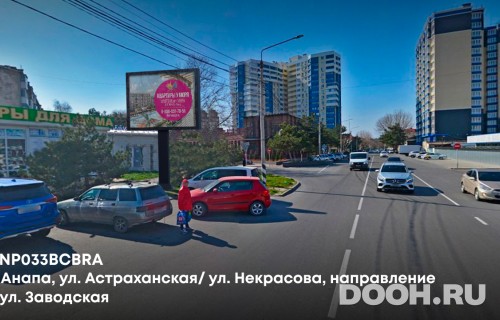 GID: ANP033BCBRA