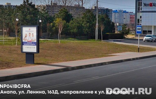 GID: ANP041BCFRA