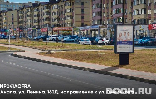 GID: ANP041ACFRA