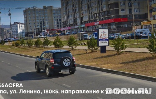 GID: ANP065ACFRA