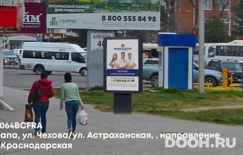 GID: ANP064BCFRA