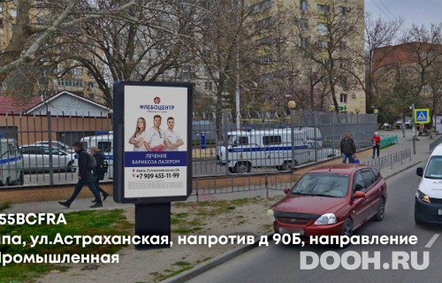 GID: ANP055BCFRA