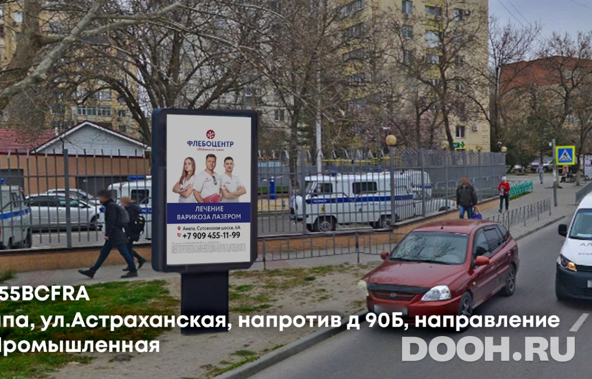 GID ANP055BCFRA
