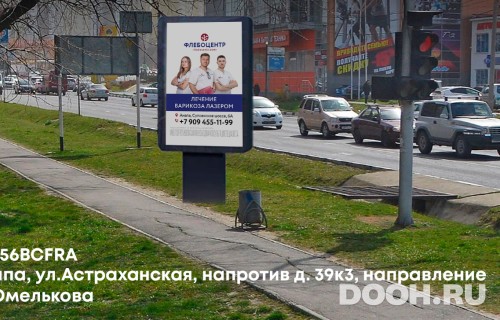 GID: ANP056BCFRA
