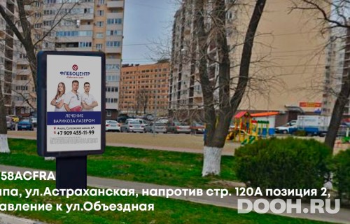 GID: ANP058ACFRA
