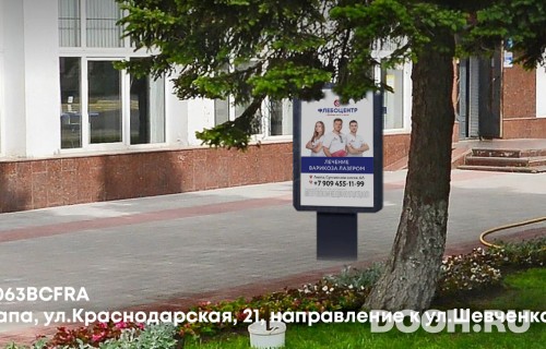 GID: ANP063BCFRA