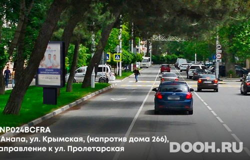 GID: ANP024BCFRA