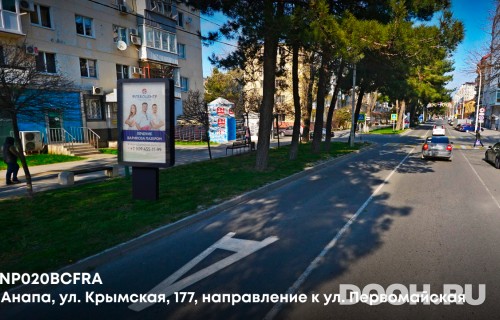 GID: ANP020BCFRA