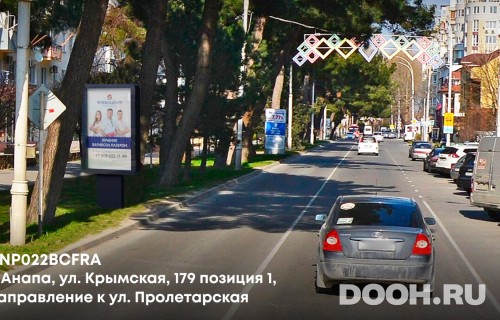 GID: ANP022BCFRA