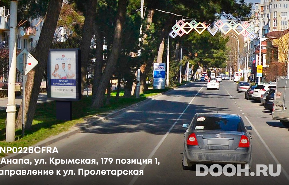 GID ANP022BCFRA