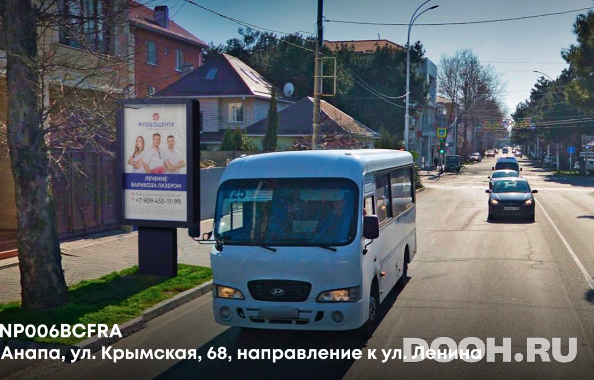 GID ANP006BCFRA