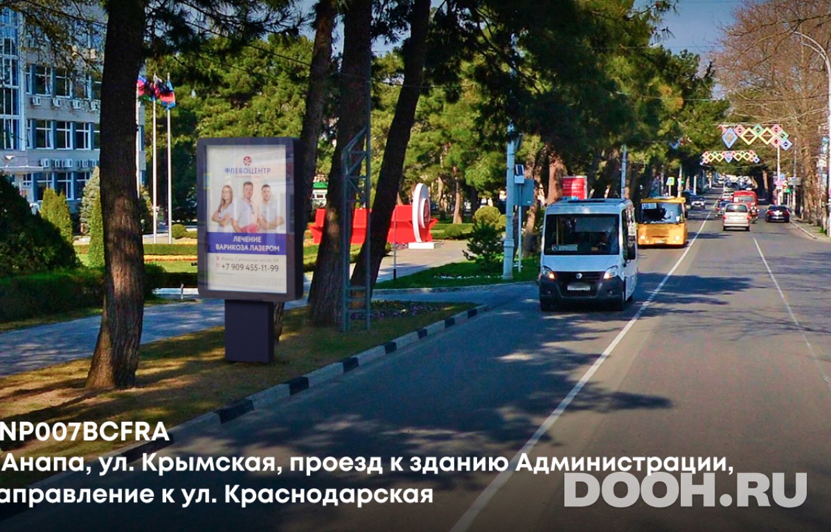 GID ANP007BCFRA
